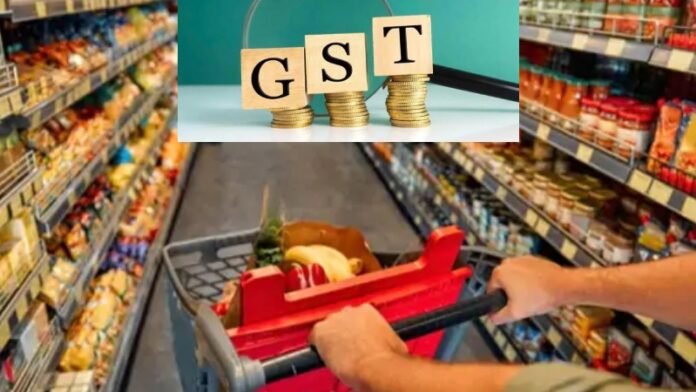 GST दर कम हुई
