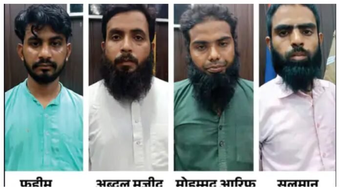 शादी का लालच दे कर करवाते थे धर्म परिवर्तन