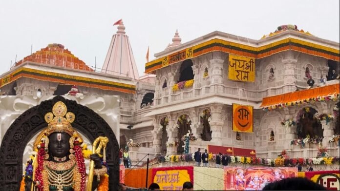 प्रभु श्री राम और अयोध्या राम मंदिर