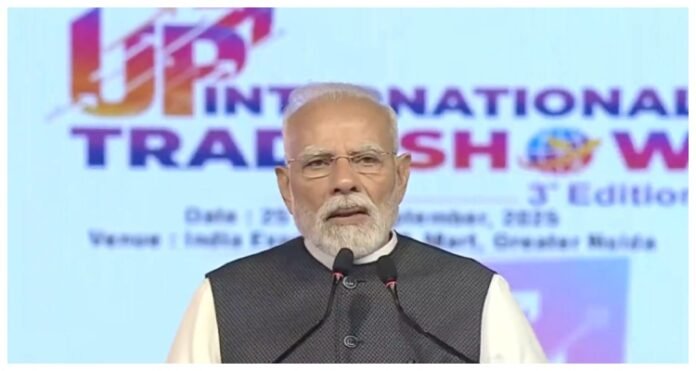 यूपी इंटरनेशनल ट्रेड शो