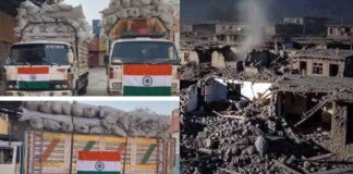 भूकंप से दहला अफगानिस्तान, 800 से अधिक लोगों की मौत, भारत ने बढ़ाया सहायता का हाथ, भेजा 1000 परिवारों के लिए तंबू और 15 टन भोजन