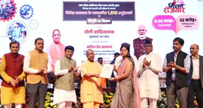 सीएम योगी लखनऊ के मिशन रोजगार के कार्यक्रम में