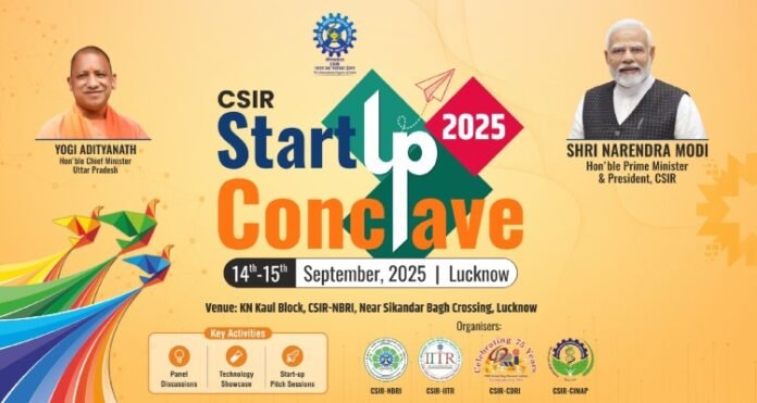 यूपी की 2047 की योजना